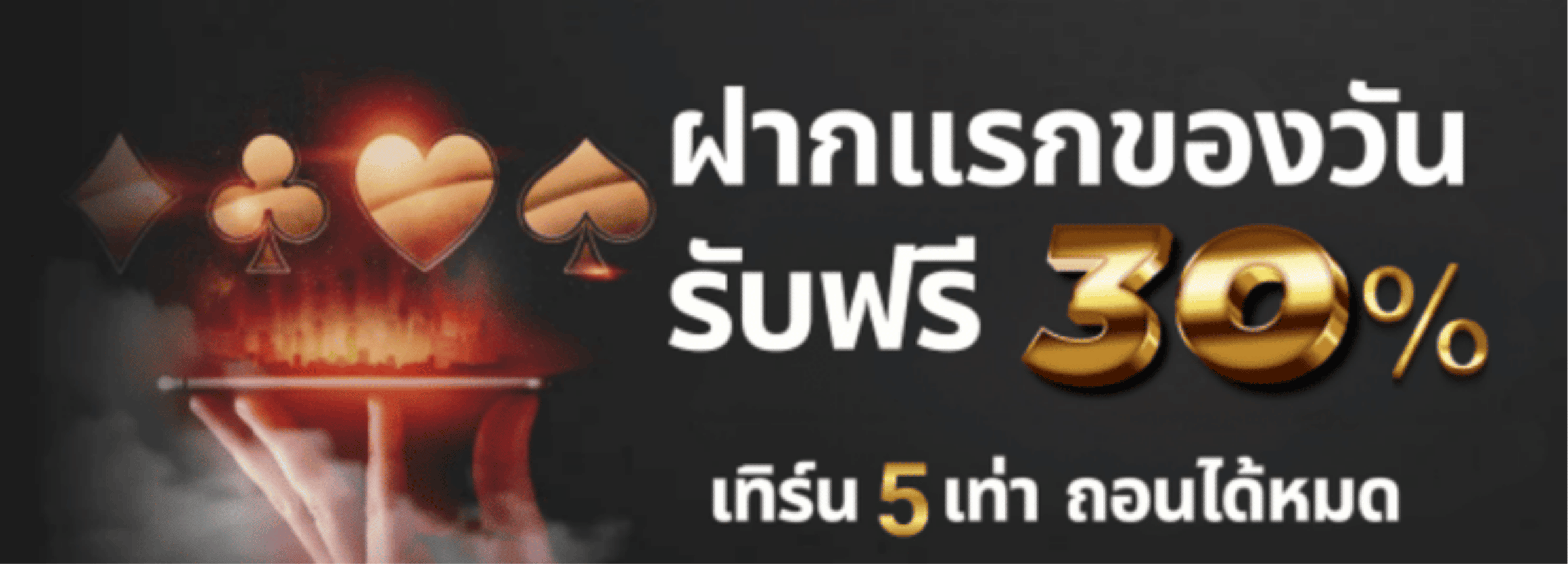 ufawow168