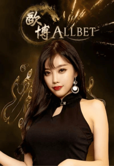 albet ufawow168